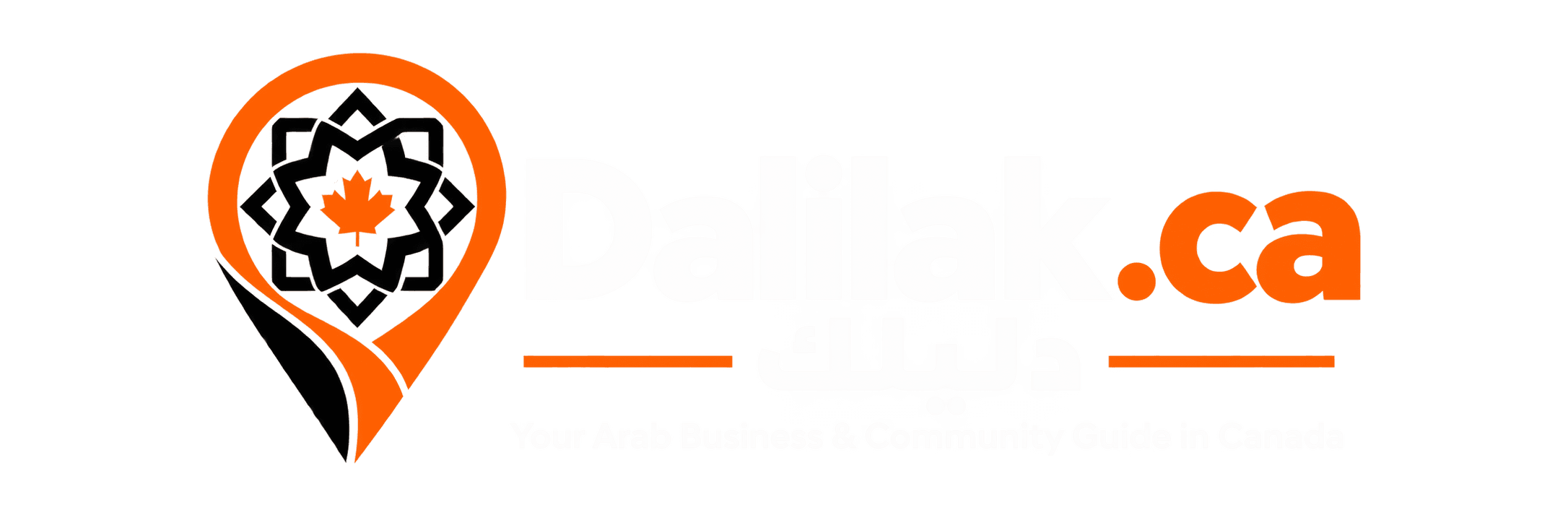 Dalilak.ca — دليلك